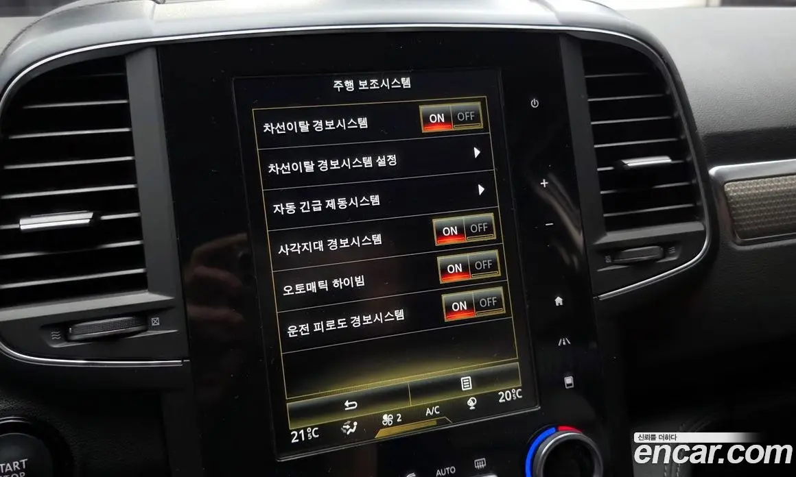 Renault (Samsung) QM6 2019 2.0 автомат (гидро), фото 23 Renault (Samsung) QM6 2019 2.0 автомат (гидро), фото 23