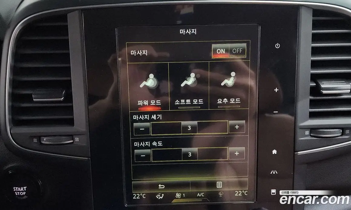 Renault (Samsung) QM6 2021 2.0 автомат (гидро), фото 29