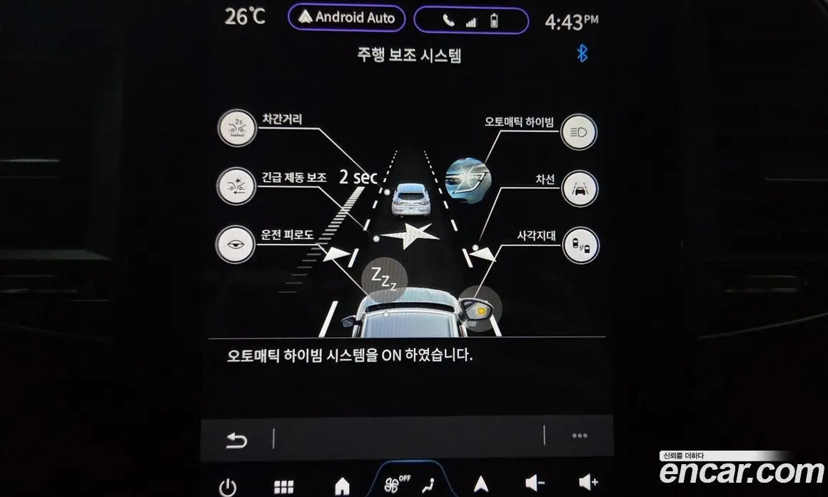 Renault (Samsung) QM6 2023 2.0 автомат (гидро), фото 26