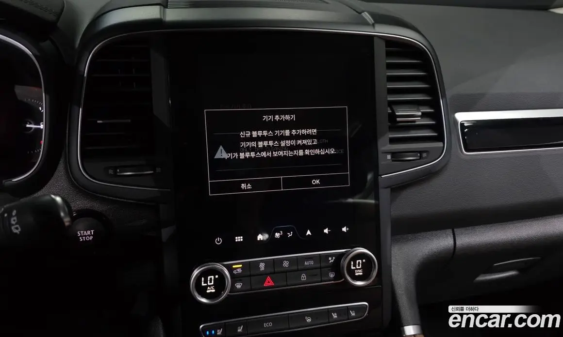 Renault (Samsung) QM6 2023 2.0 автомат (гидро), фото 29