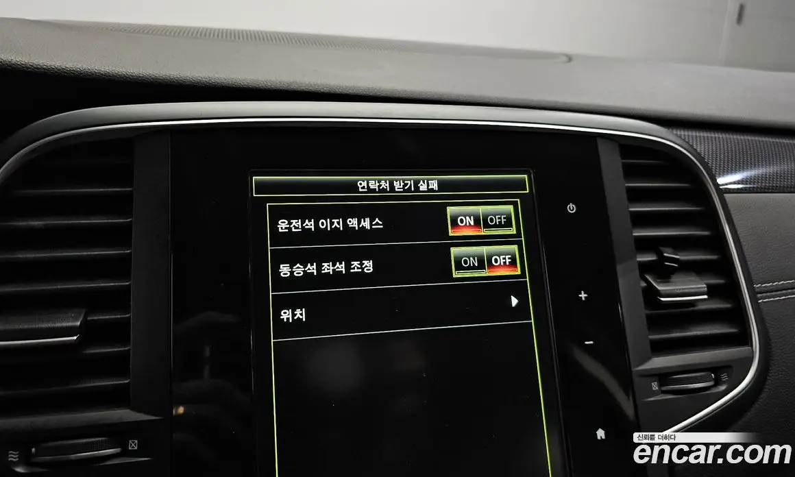 Renault (Samsung) SM6 2016 2.0 автомат (гидро), фото 30 Renault (Samsung) SM6 2016 2.0 автомат (гидро), фото 30