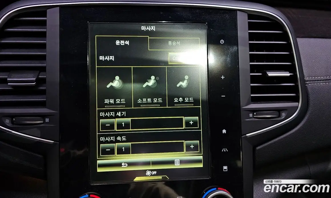 Renault (Samsung) SM6 2016 2.0 автомат (гидро), фото 23