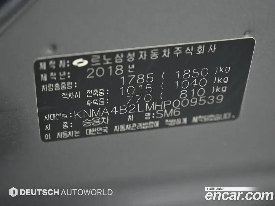 Renault (Samsung) SM6 2017 1.5 автомат (гидро), фото 20
