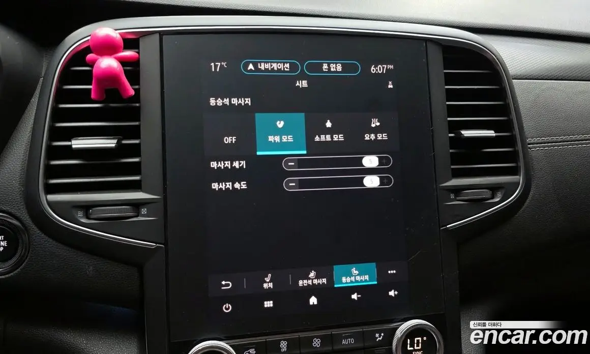 Renault (Samsung) SM6 2020 1.3 автомат (гидро), фото 28
