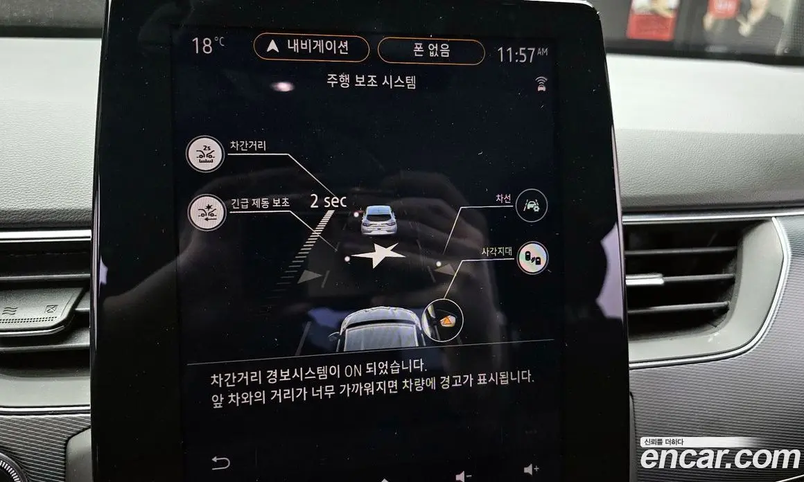 Renault (Samsung) XM3 2020 1.3 автомат (гидро), фото 18