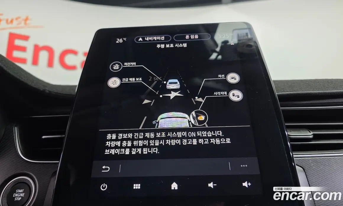 Renault (Samsung) XM3 2020 1.3 автомат (гидро), фото 30