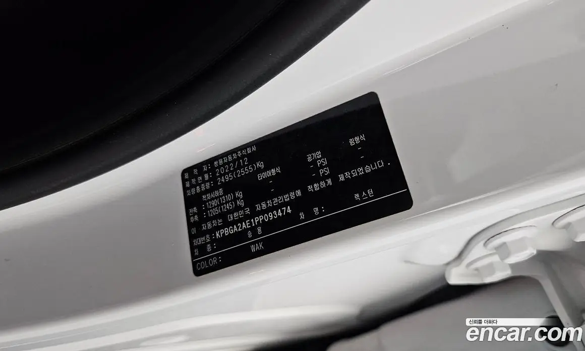 SsangYong Rexton 2023 2.2 автомат (гидро), фото 24