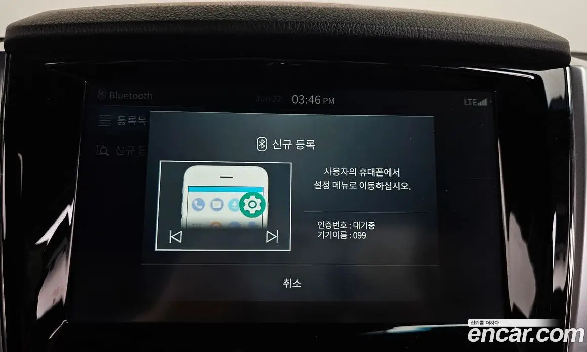 SsangYong Rexton 2023 2.2 автомат (гидро), фото 30