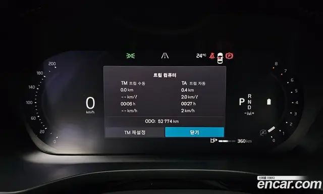 Volvo XC60 2023 2.0 автомат (гидро), миниатюра 10