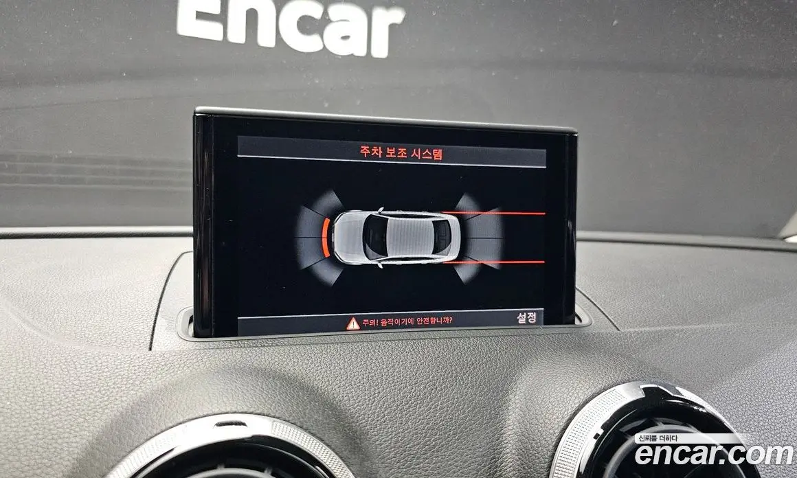 Audi A3 2016 2.0 автомат (гидро), фото 14