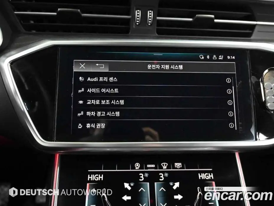 Audi A6 2021 2.0 автомат (гидро), фото 17