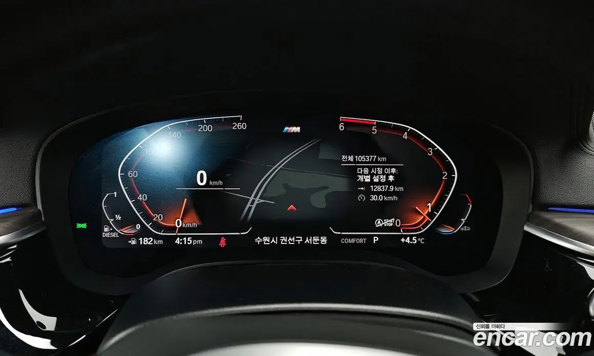 BMW 6 серия 2020 2.0 автомат (гидро), фото 8