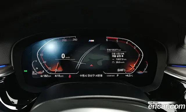 BMW 6 серия 2020 2.0 автомат (гидро), миниатюра 8