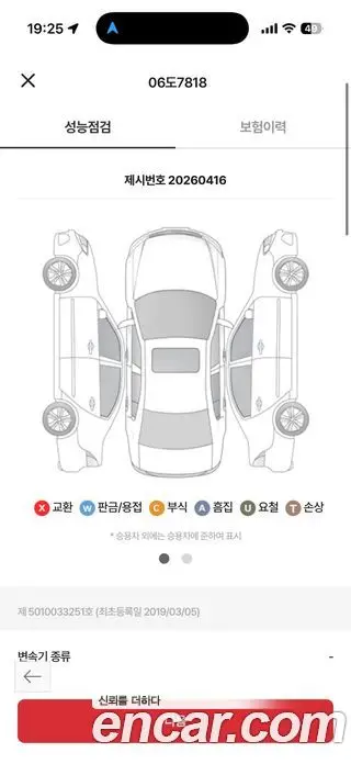 Ford Mustang 2019 2.3 автомат (гидро), фото 11