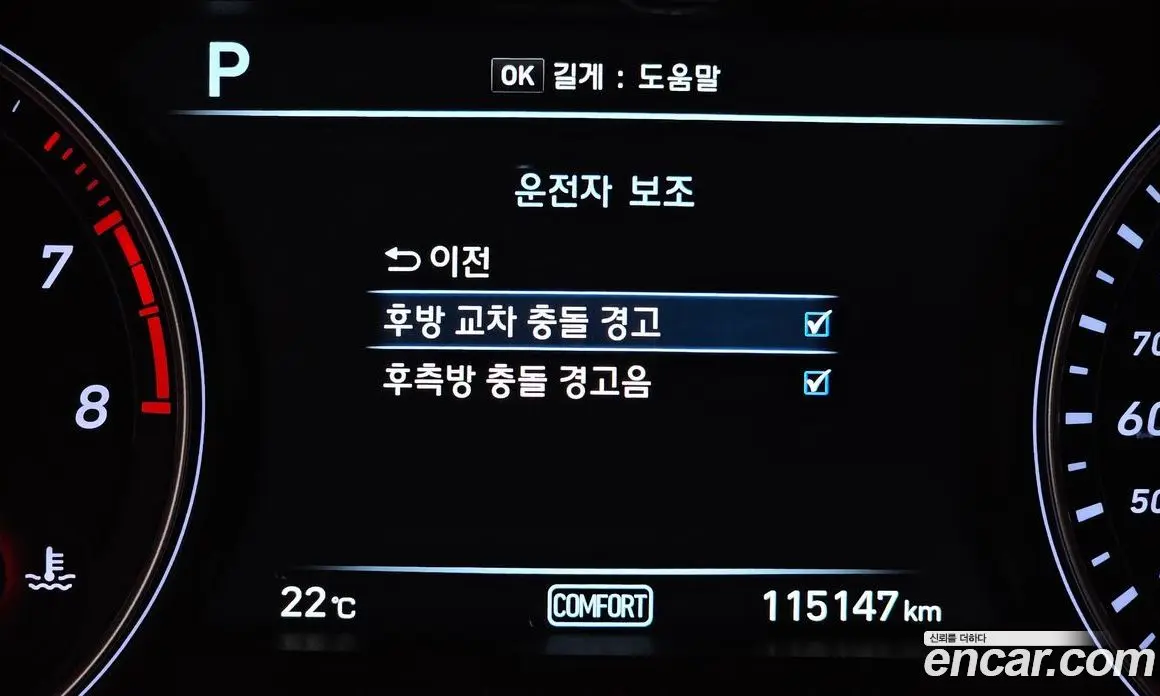 Genesis G70 2019 2.0 автомат (гидро), фото 32