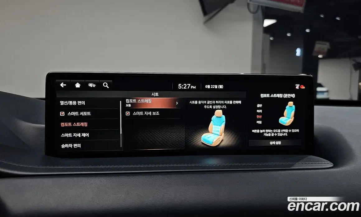 Genesis GV80 2021 2.5 автомат (гидро), фото 32