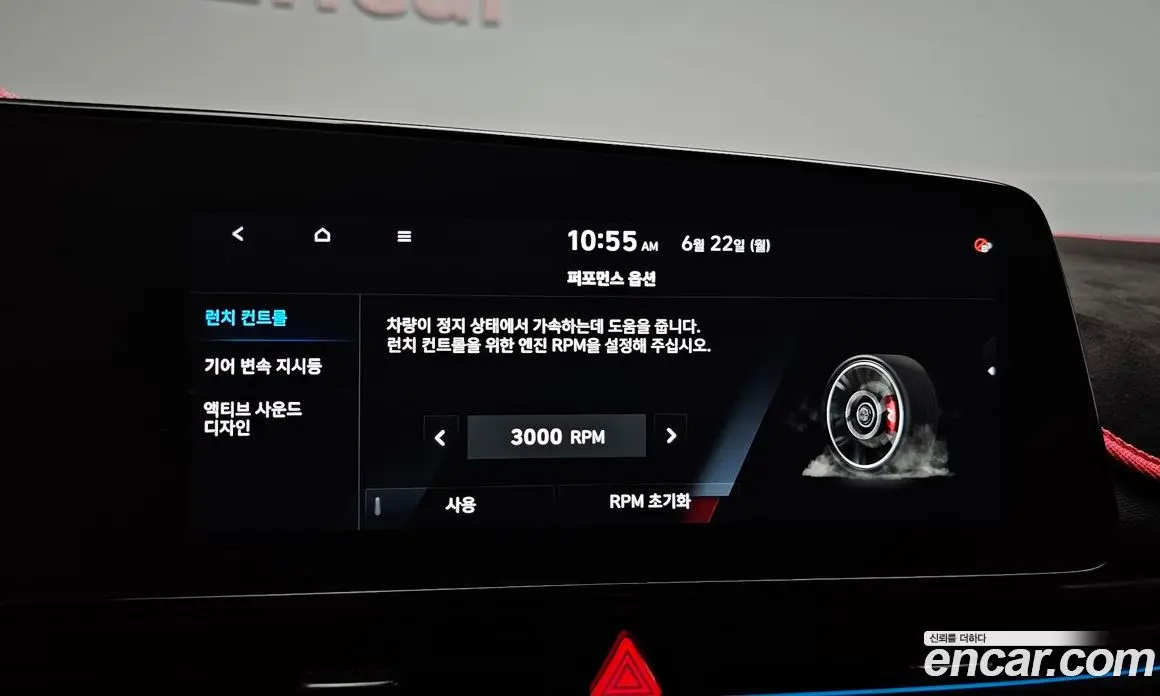 Hyundai Avante 2022 2.0 механика, фото 26