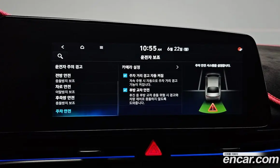 Hyundai Avante 2022 2.0 механика, фото 27