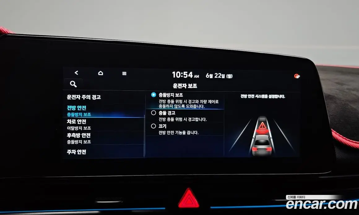 Hyundai Avante 2022 2.0 механика, фото 28