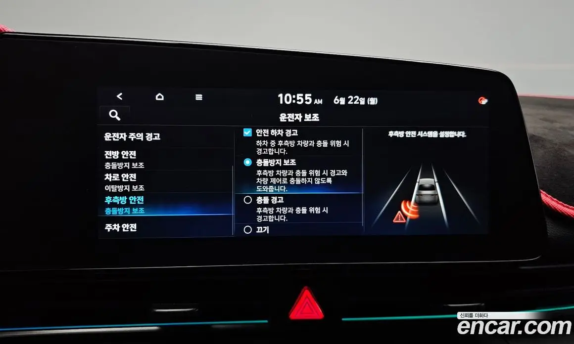 Hyundai Avante 2022 2.0 механика, фото 29