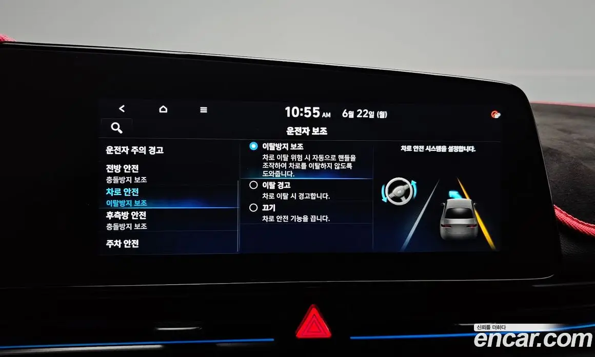 Hyundai Avante 2022 2.0 механика, фото 30