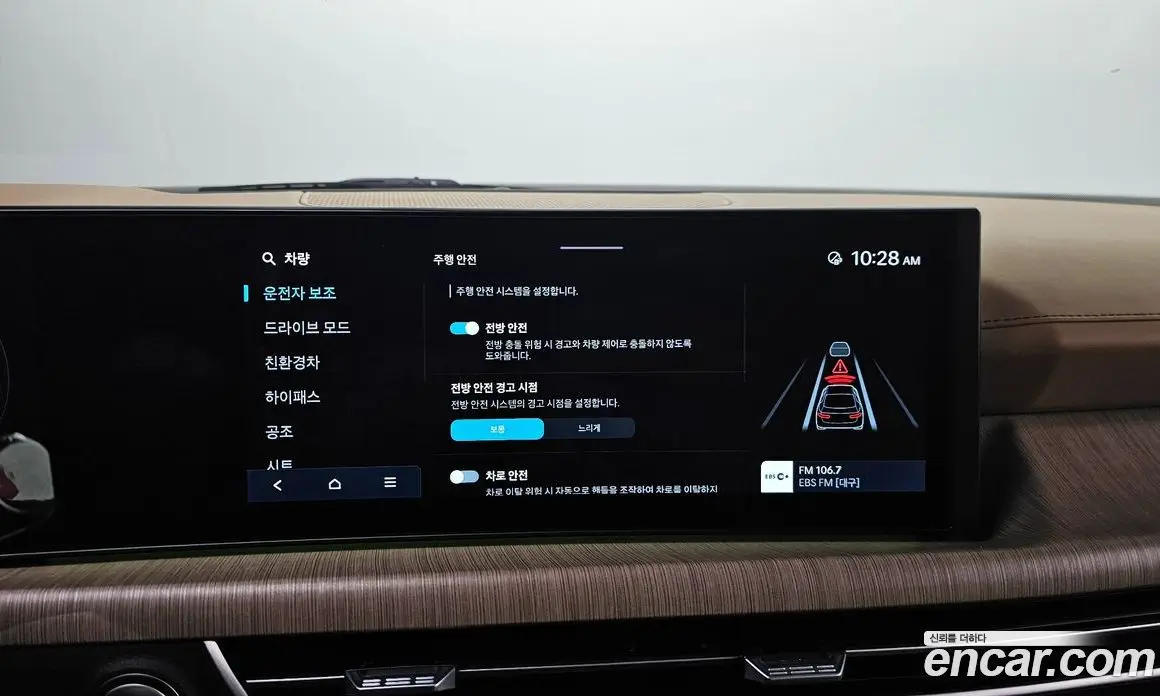 Hyundai Sonata 2023 2.0 автомат (гидро), фото 18