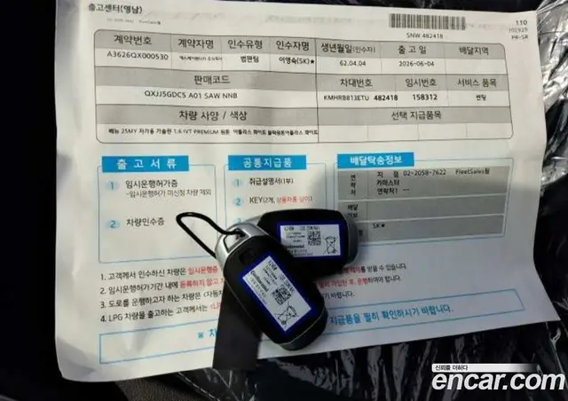 Hyundai Venue 2026 1.6 автомат (гидро), миниатюра 12