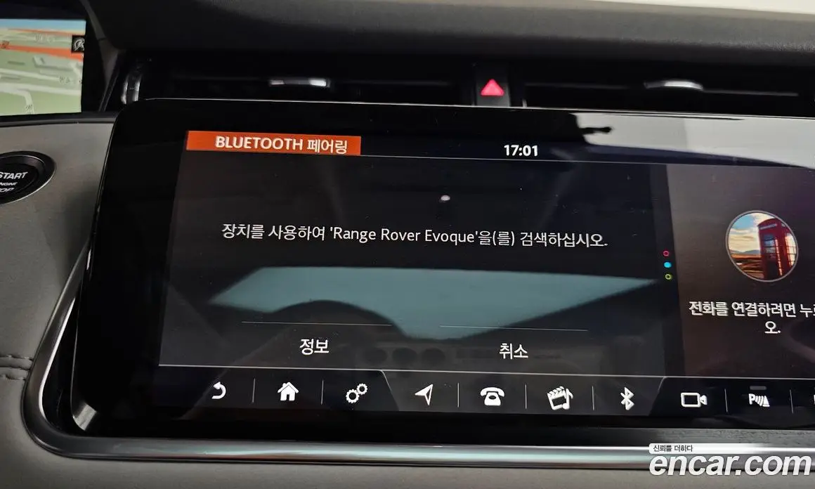 Land Rover Range Rover Evoque 2019 2.0 автомат (гидро), фото 32