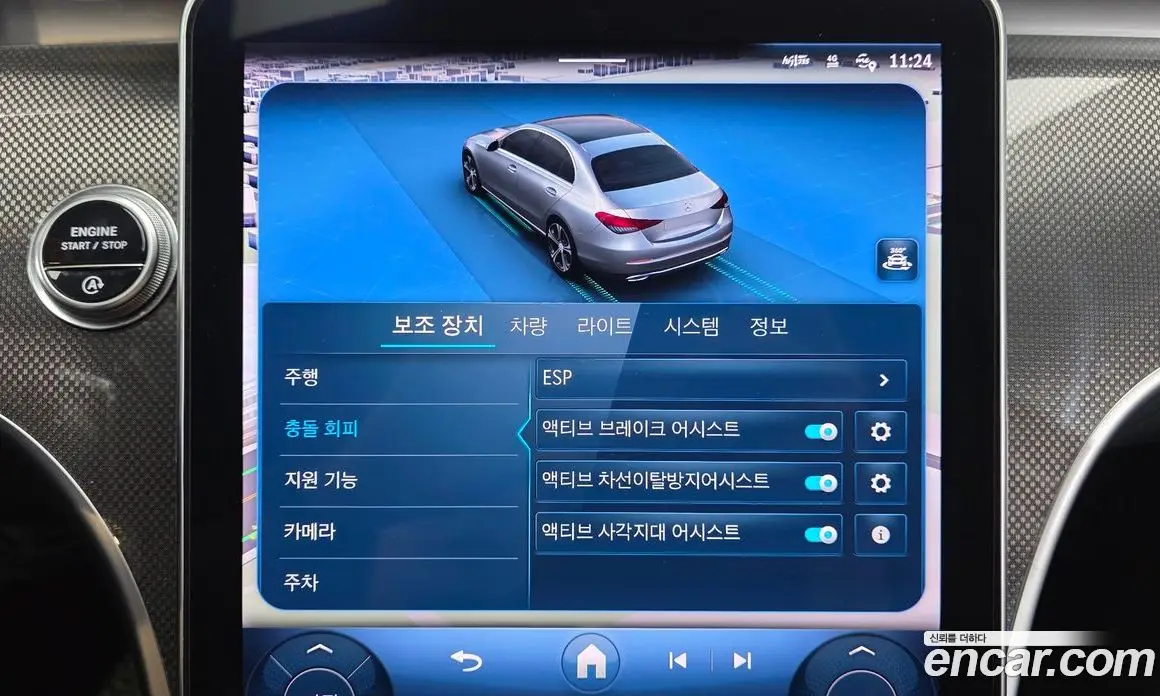 Mercedes-Benz C-Class 2022 2.0 автомат (гидро), фото 32