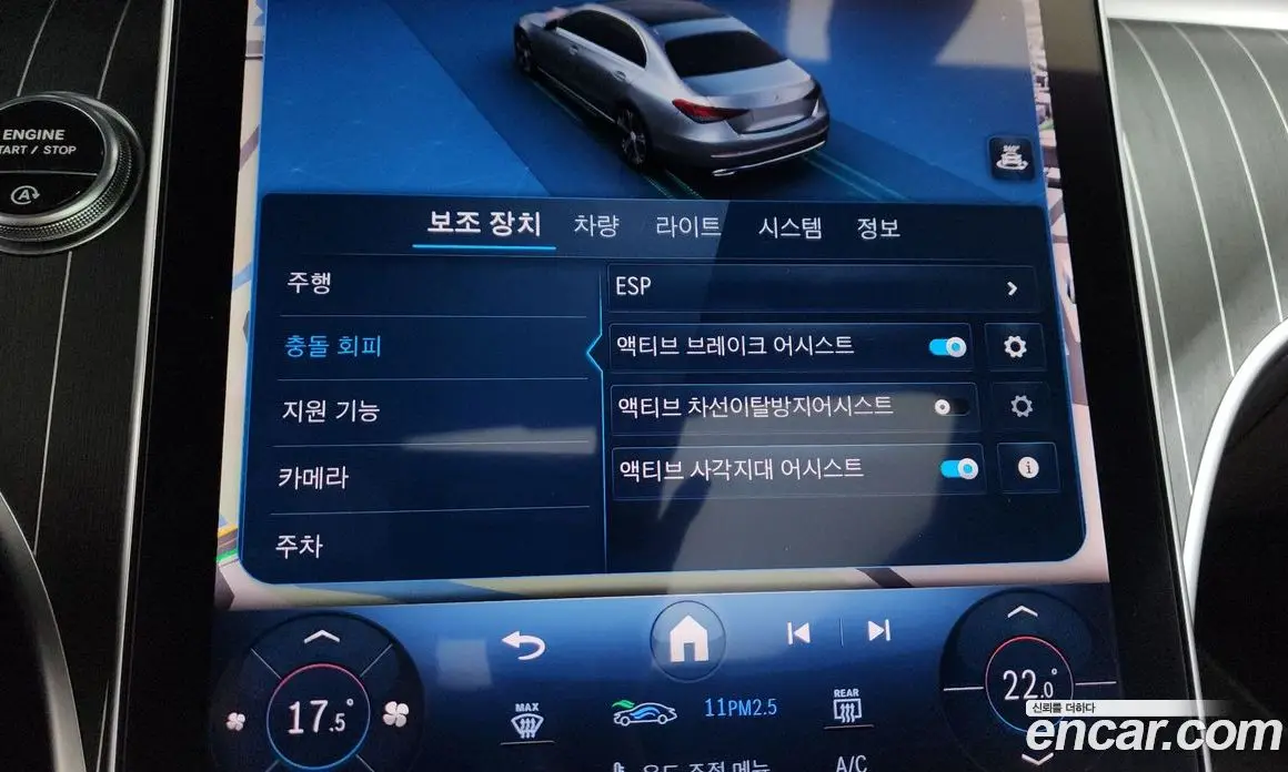 Mercedes-Benz C-Class 2023 2.0 автомат (гидро), фото 21
