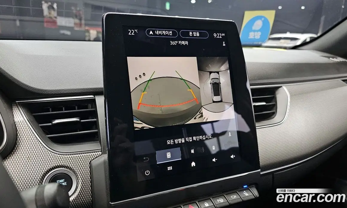 Renault (Samsung) Arkana 2024 1.6 автомат (гидро), фото 21