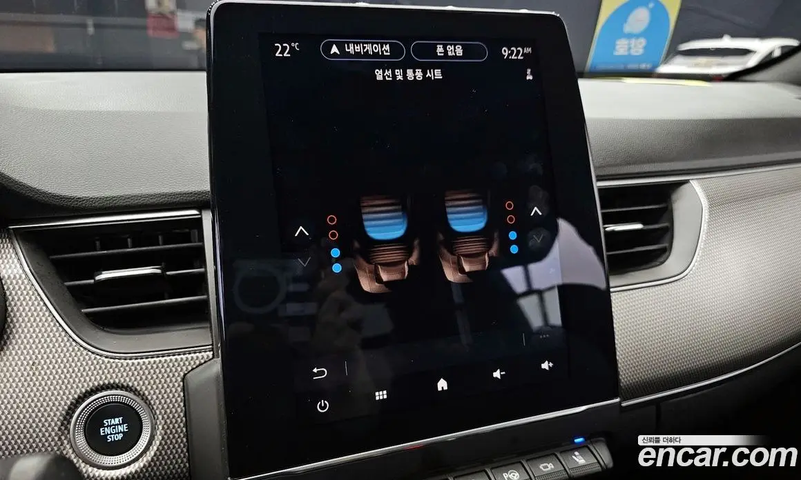 Renault (Samsung) Arkana 2024 1.6 автомат (гидро), фото 22