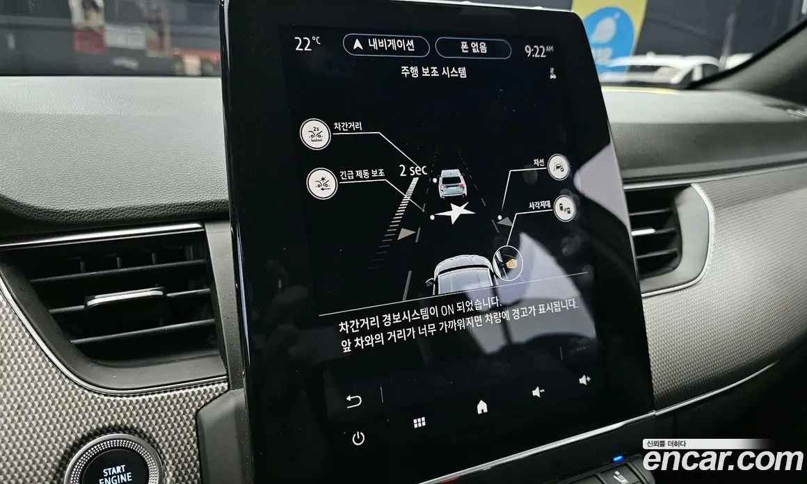 Renault (Samsung) Arkana 2024 1.6 автомат (гидро), фото 23