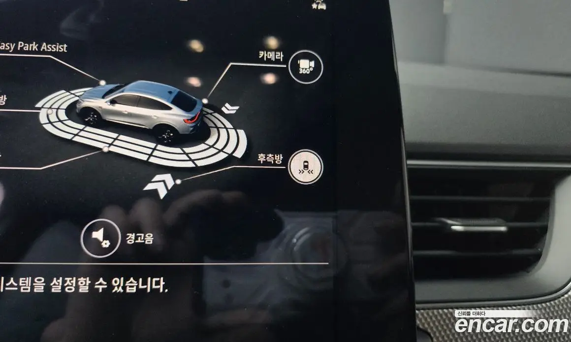 Renault (Samsung) Arkana 2025 1.6 автомат (гидро), фото 17