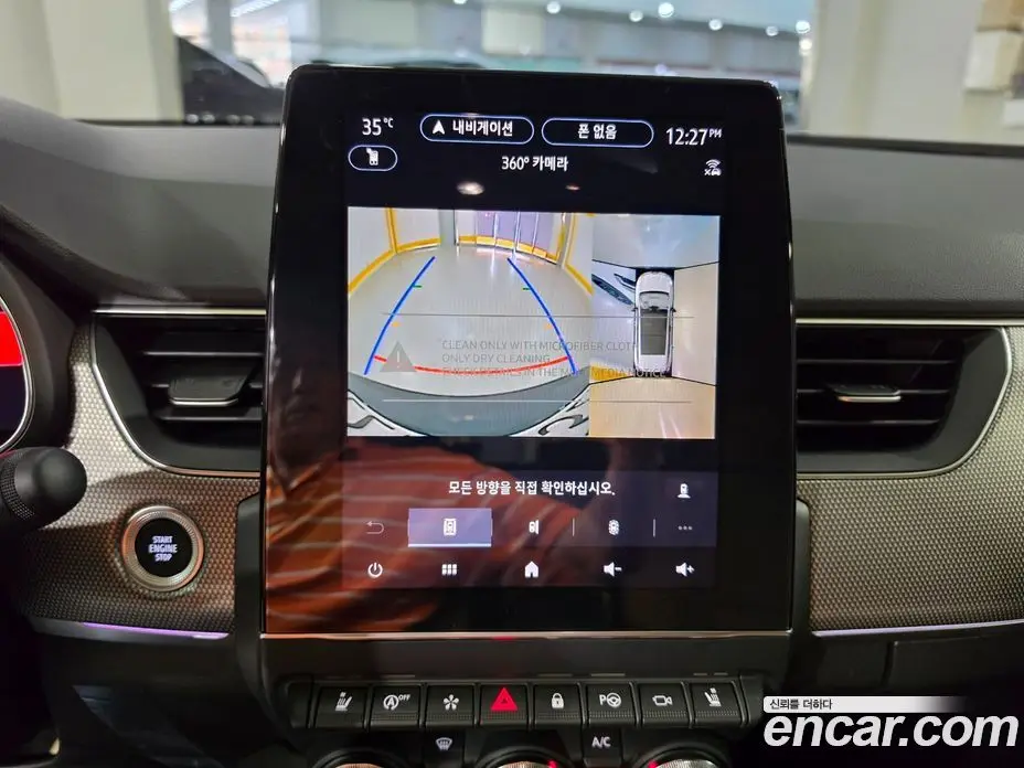 Renault (Samsung) Arkana 2025 1.6 автомат (гидро), фото 11