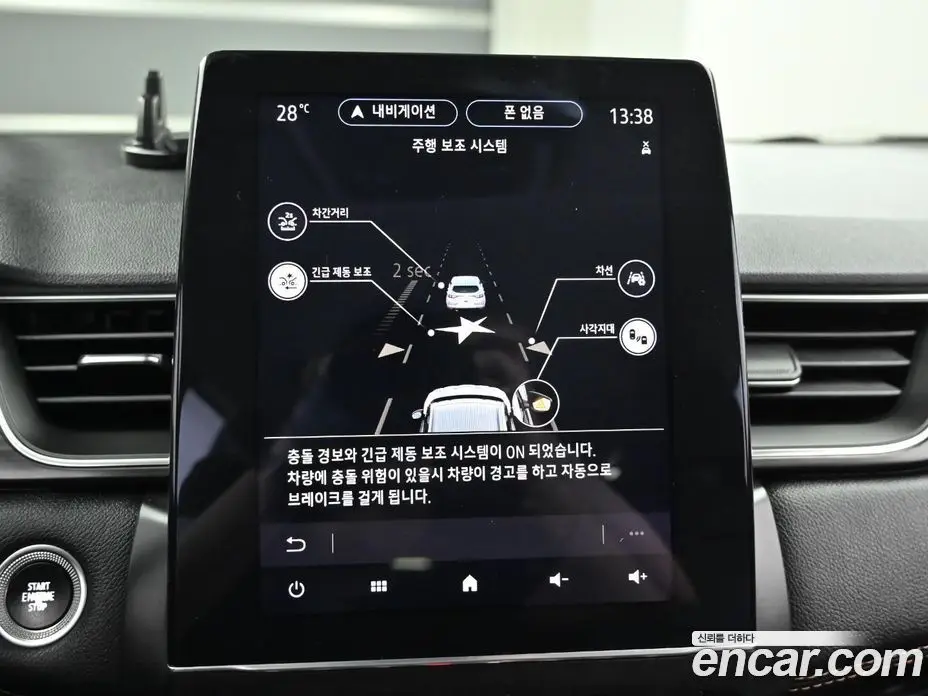 Renault (Samsung) Captur 2020 1.3 автомат (гидро), фото 17