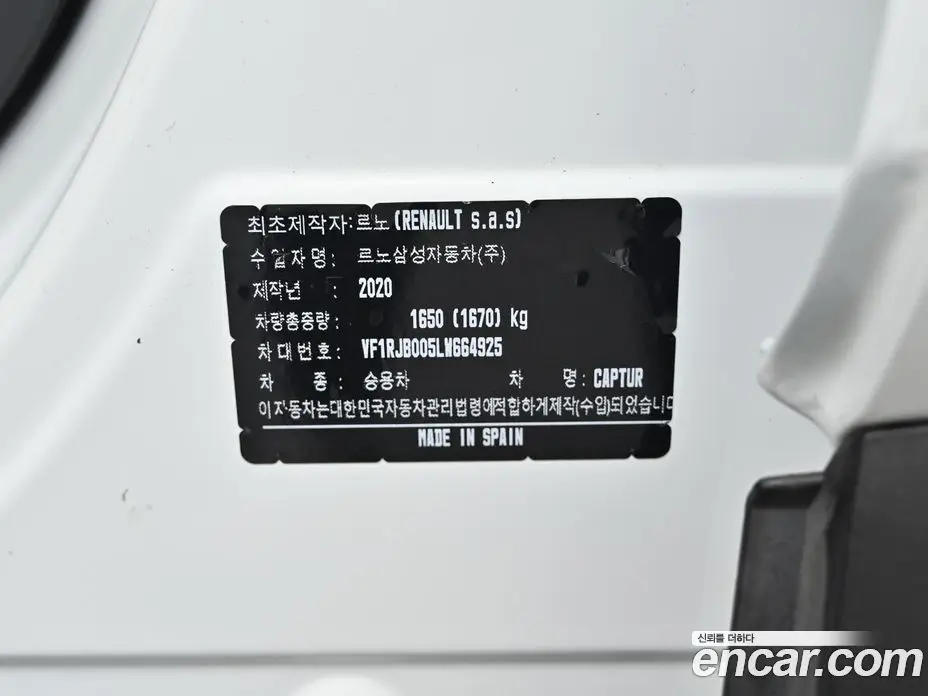 Renault (Samsung) Captur 2020 1.3 автомат (гидро), фото 20