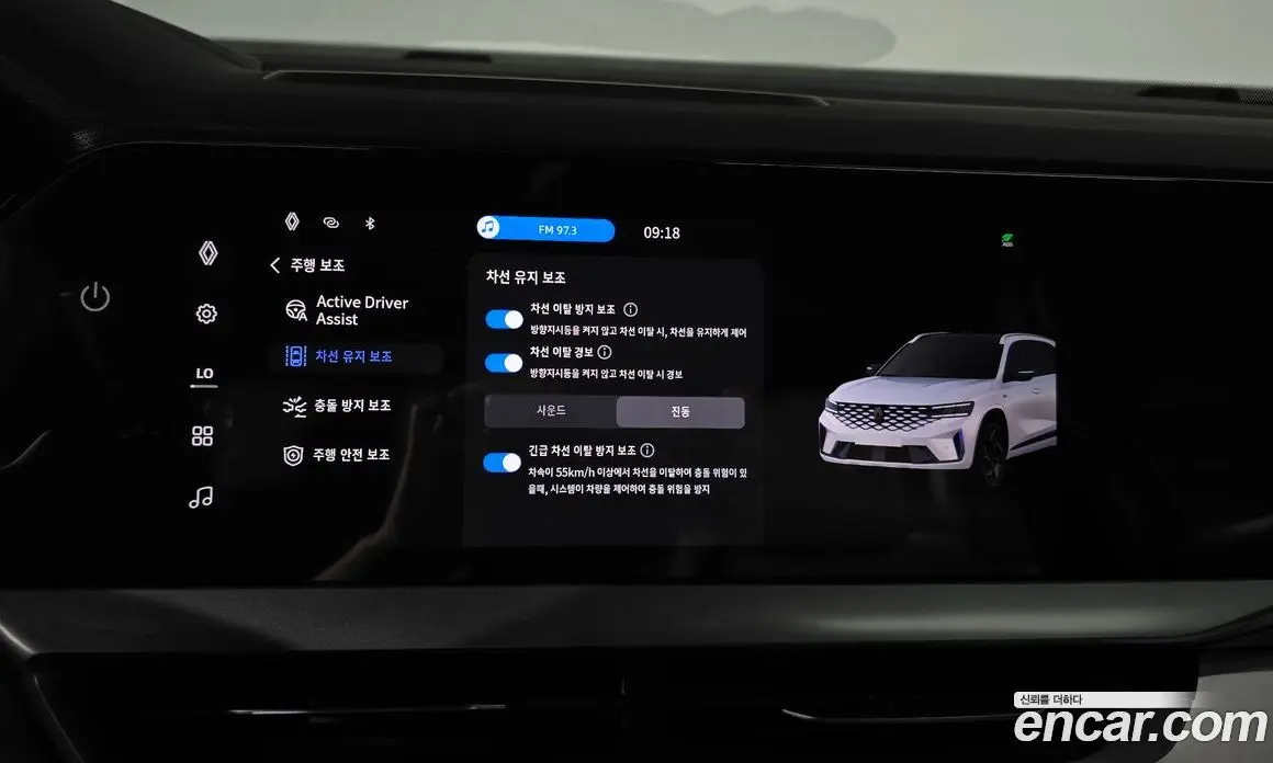 Renault (Samsung) Grand Koleos 2025 1.5 автомат (гидро), фото 31