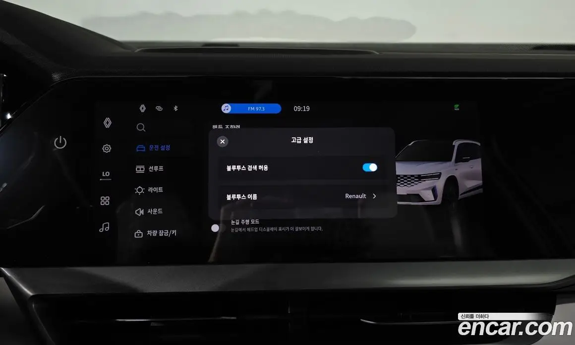 Renault (Samsung) Grand Koleos 2025 1.5 автомат (гидро), фото 33