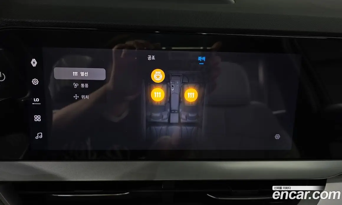 Renault (Samsung) Grand Koleos 2025 1.5 автомат (гидро), фото 35