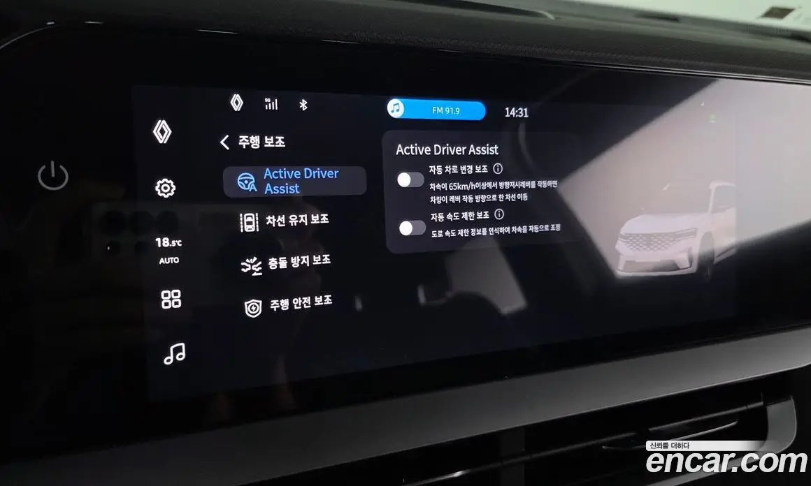 Renault (Samsung) Grand Koleos 2025 1.5 автомат (гидро), фото 22