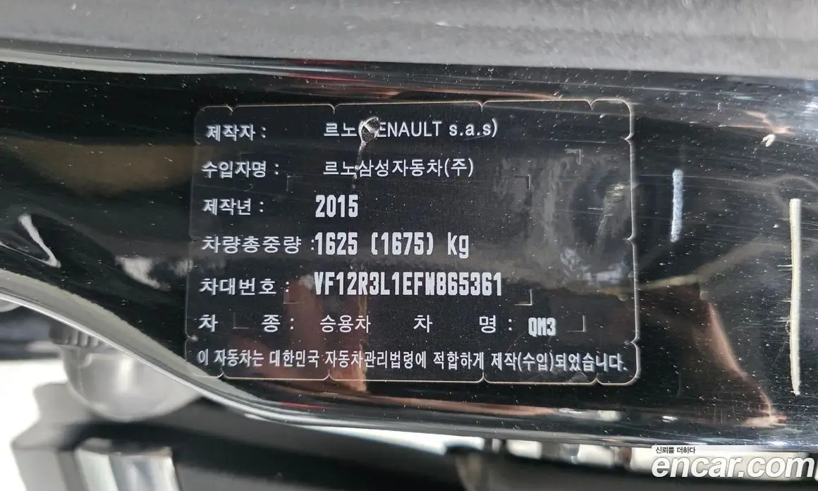 Renault (Samsung) QM3 2015 1.5 автомат (гидро), фото 25