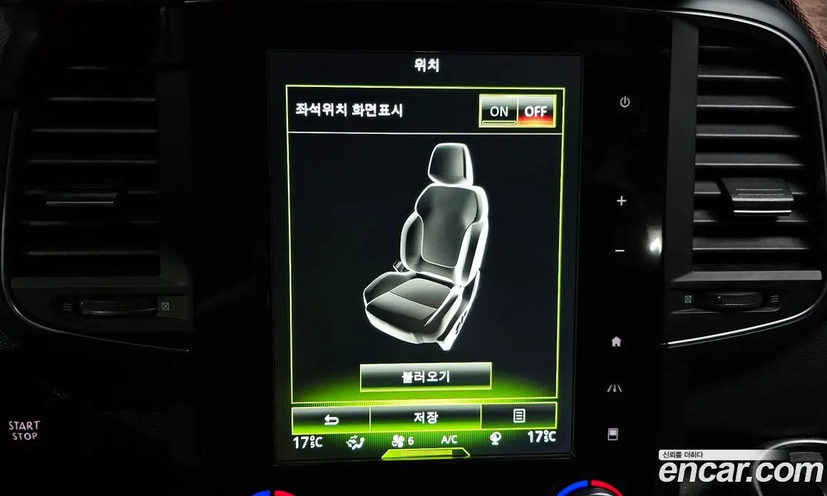Renault (Samsung) QM6 2020 2.0 автомат (гидро), фото 17