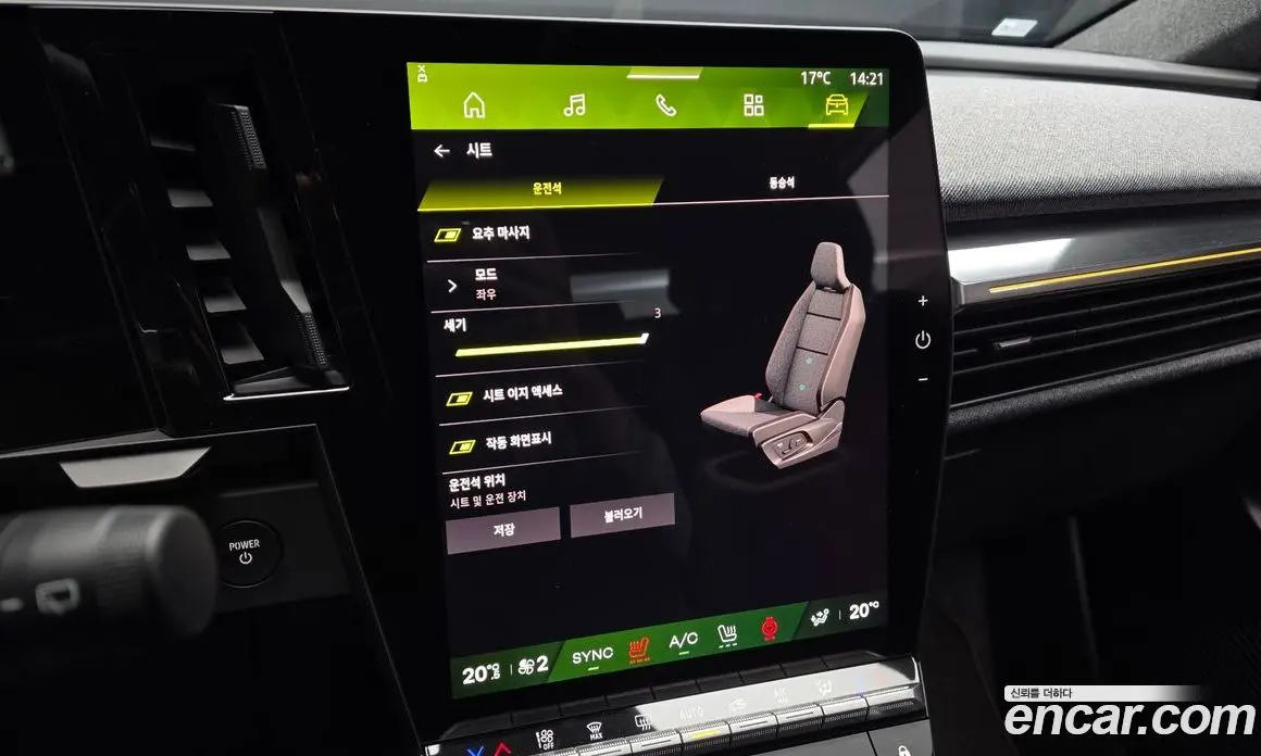 Renault (Samsung) Scenic 2026 0.3 автомат (гидро), фото 18
