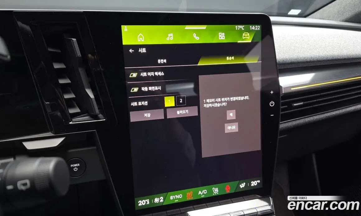 Renault (Samsung) Scenic 2026 0.3 автомат (гидро), фото 19