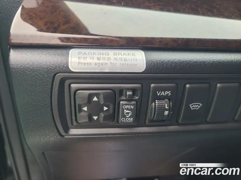 Renault (Samsung) SM5 2008 2.0 автомат (гидро), фото 18 Renault (Samsung) SM5 2008 2.0 автомат (гидро), фото 18