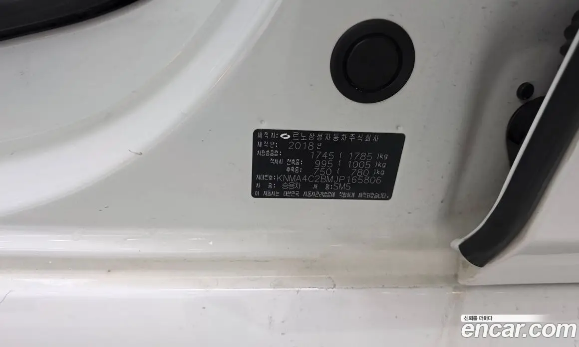 Renault (Samsung) SM5 2018 2.0 автомат (гидро), фото 30