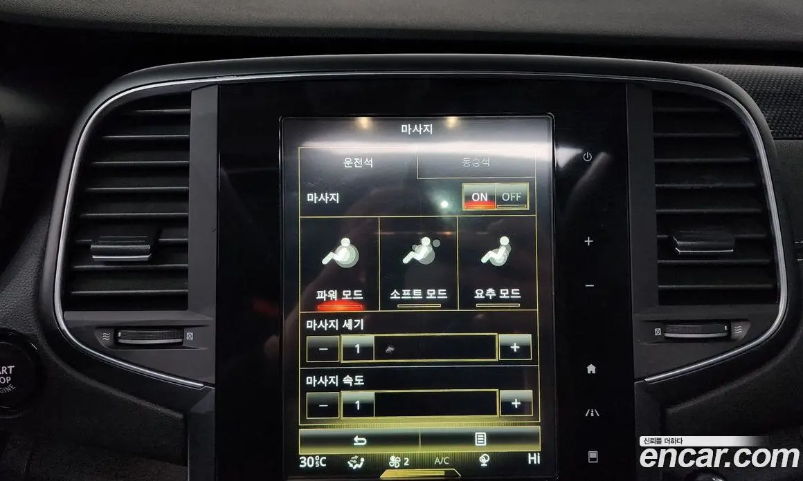 Renault (Samsung) SM6 2016 1.5 автомат (гидро), фото 32