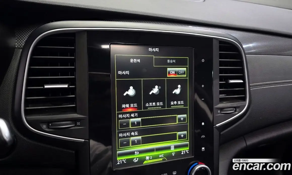 Renault (Samsung) SM6 2017 2.0 автомат (гидро), фото 26