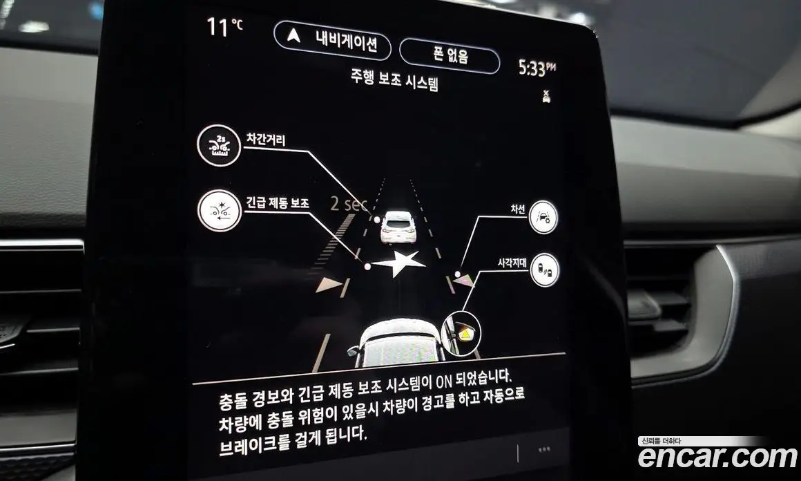 Renault (Samsung) XM3 2020 1.6 автомат (гидро), фото 16